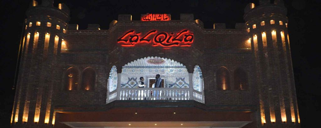 Lal Qila Restaurant Lahore....