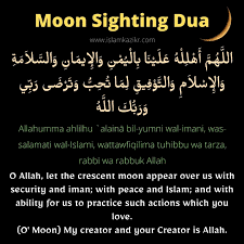 Moon Sighting Dua