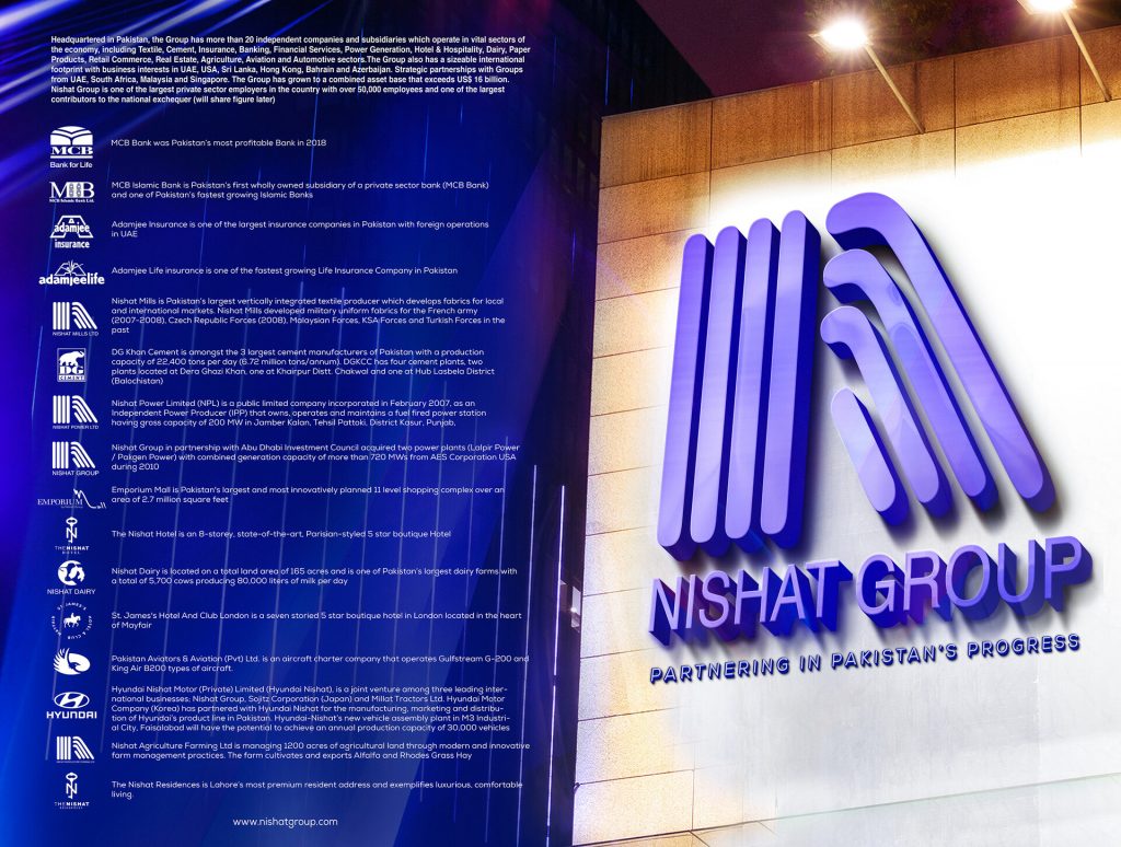 Nishat group