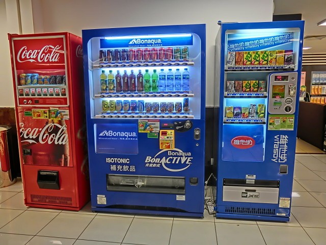 Find the Right Location for Vending Machine Business