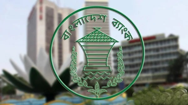 Best Bangladesh Bank: Private And Public Banks Image